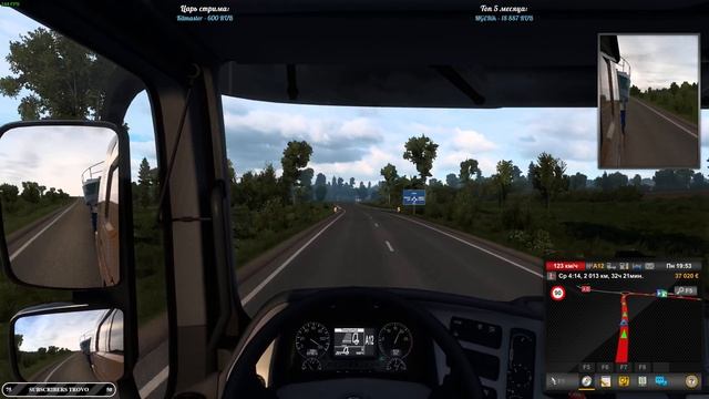 Euro Truck Simulator 2 ● Возим грузы и отдыхаем ● №2 смотреть онлайн