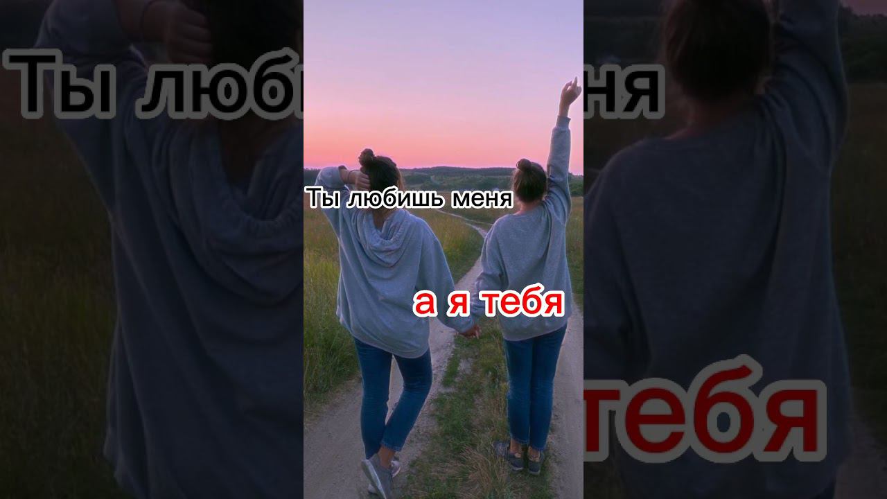 милый тренд #roblox смотреть онлайн