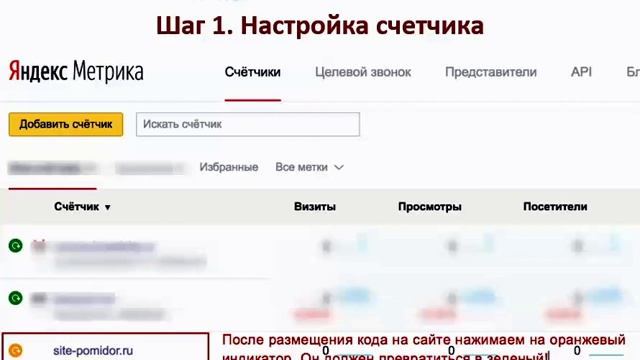 [2017] Как настроить Яндекс Метрику для Яндекс Директа + 5 важных отчетов смотреть онлайн