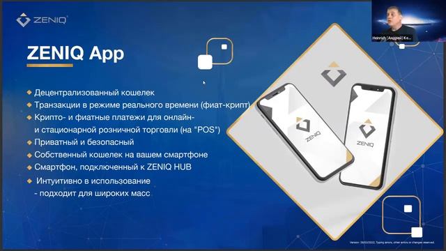 ZENIQ на русском презентация SAFIR GLOBAL 10-05-22 смотреть онлайн