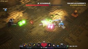 Minecraft dungeon Nameless one vs all pets - безымянный король против петомцев