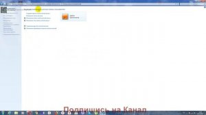 Как поставить пароль на компьютер Windows 7