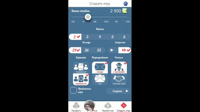 Стрим игры "Дурак online". смотреть онлайн