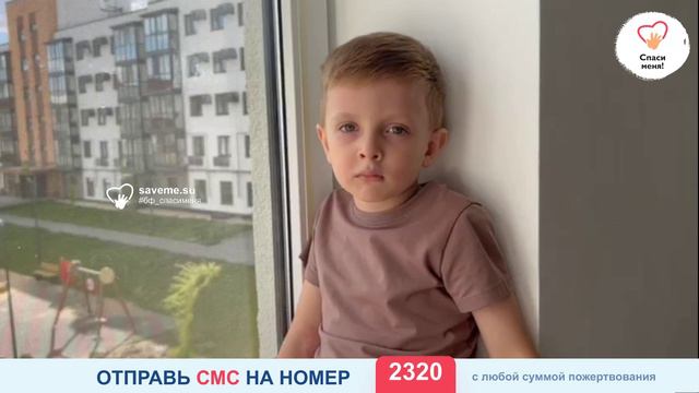 У Егора времени не осталось. Его сердце бьётся всё тише. Помогите! смотреть онлайн