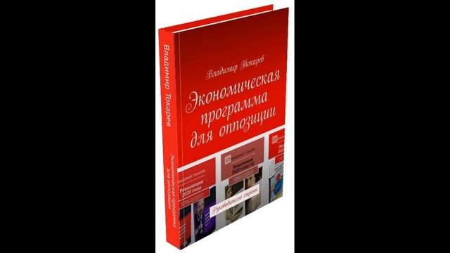 3_Вып. 1. Часть 2. Глоссарий по менеджменту смотреть онлайн