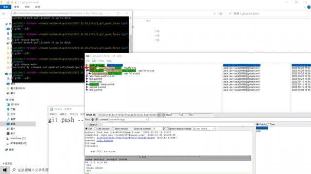 2022.11.03 中原大學 - git&github 實戰與應用 - 01 - git push --force смотреть онлайн