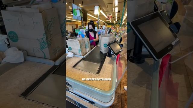 В ЭТОМ МАГАЗИНЕ ТЕБЕ ПЛАТЯТ ЗА ПАКЕТ, А НЕ ТЫ смотреть онлайн