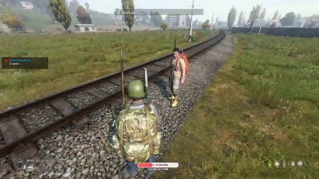 КАК РАБОТАЕТ ДЕЙЗ НА ПС5 СТРИМ DAYZ PS5 смотреть онлайн