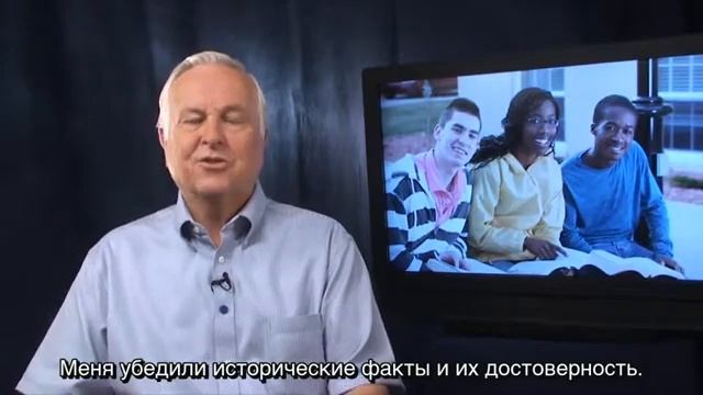 Верно или меняется? смотреть онлайн