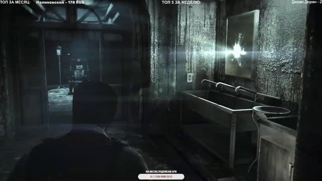 The Evil Within ► 悪夢 АККУМУ ► Vol.2 смотреть онлайн