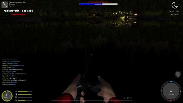 Русская Рыбалка 4 - Ловим палию. Спинниг или донка? смотреть онлайн