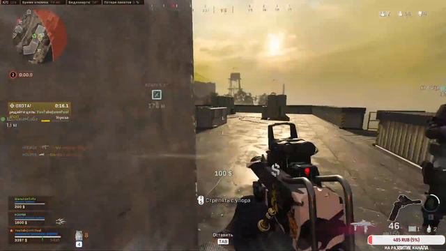 CALL OF DUTY WARZONE: Играем в пати. Стрим в 2к! смотреть онлайн