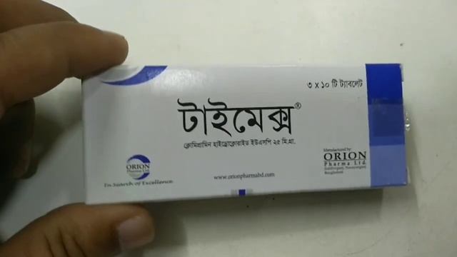 Timex Tablets Bangla(Timex Tablets খেয়ে কতক্ষন মিলন করা যায়)