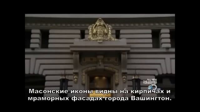 Оккультизм в Шоу-Бизнесе смотреть онлайн