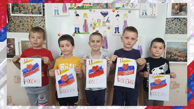 Выставка рисунков "Я люблю свою Россию" смотреть онлайн