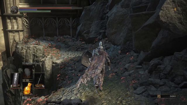 Dark Souls III (Часть 44. Босс - Копье церкви) смотреть онлайн