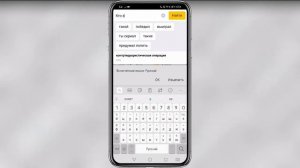 Как узнать чей номер телефона регион и оператор
