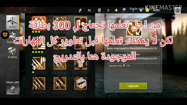 راست الجوال : طريقة الحصول على السكوب 8x في لعبة last island of survival смотреть онлайн