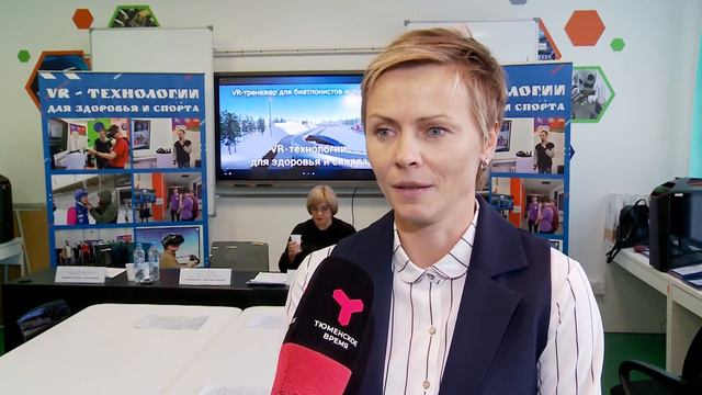 В Тюмени теперь есть виртуальный тренажер для лыжников и биатлонистов!