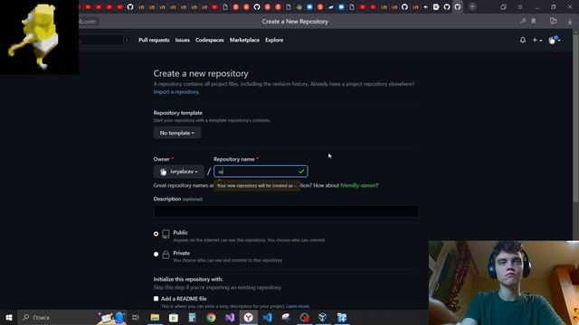 Проект этап 1 смотреть онлайн