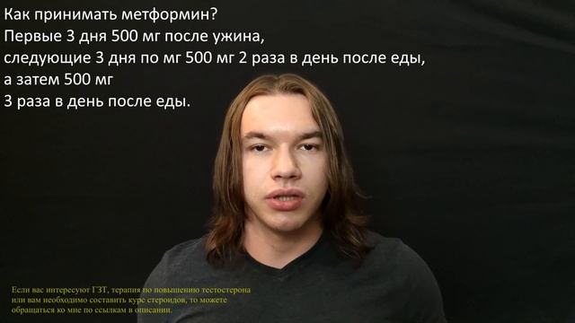 Стероиды и липидный профиль. Рейтинг худших стероидов для липидограммы. смотреть онлайн