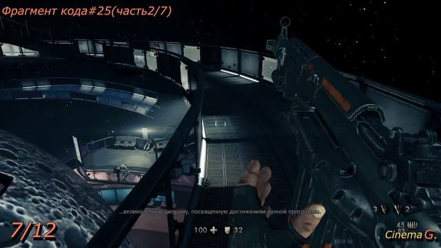 Wolfenstein The New Order Глава 6 Все Коллекционные Места