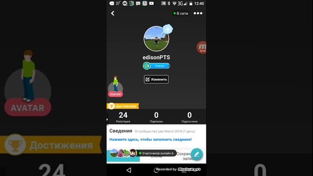 Как изменить название своего канала на Ютюбе смотреть онлайн