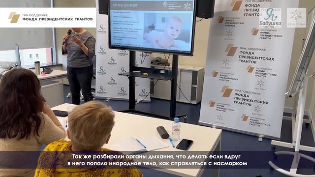 Особенности ухода за грудным ребенком смотреть онлайн