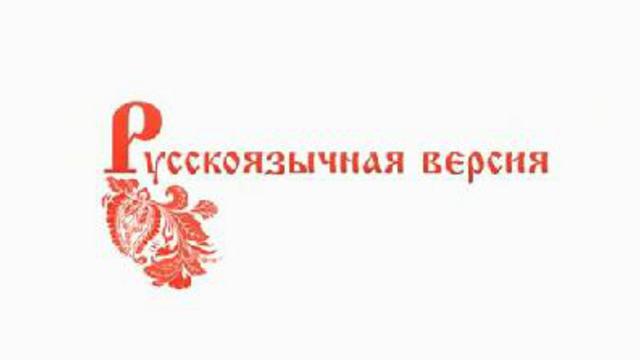  «Добро пожаловать в Зомбиленд» смотреть онлайн