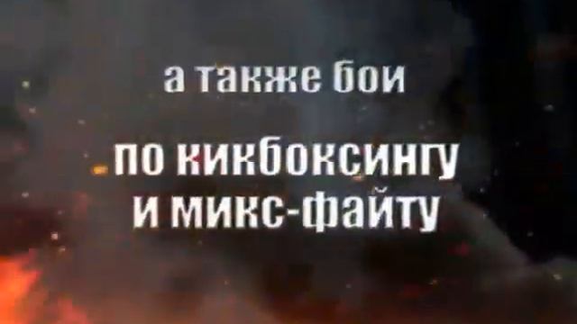 Рекламный ролик Адреналин-2 смотреть онлайн