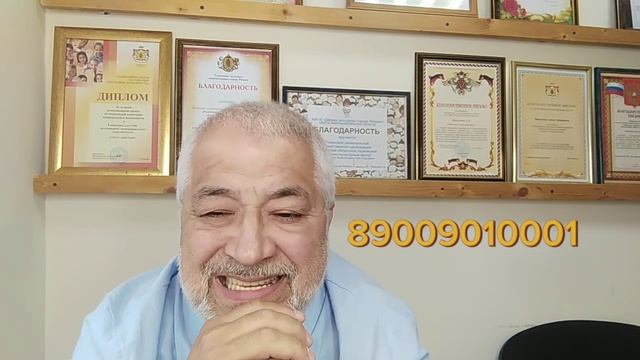 Мастерство и Успех