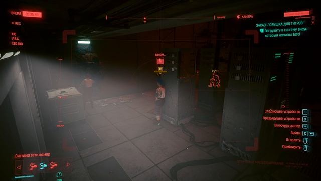 Киберпанк 2077 смотреть онлайн