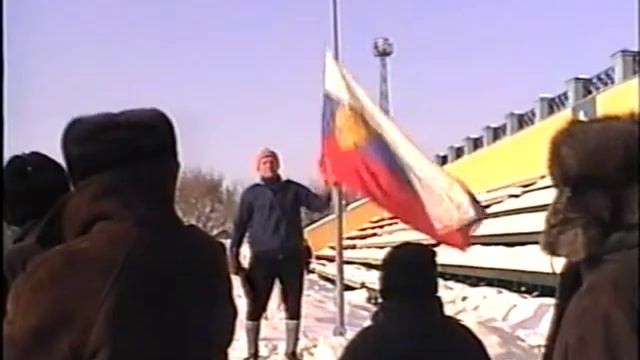 Центральный стадион в Ишиме, 1998 год смотреть онлайн