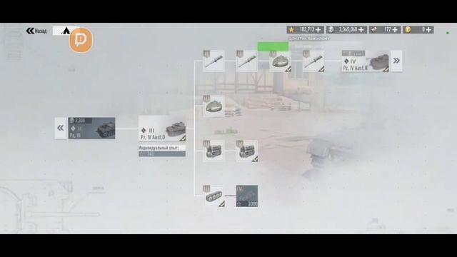 Гайд( ПЕРСАДКА ЭКИПАЖА)с танка на танк! Tank company смотреть онлайн