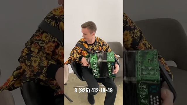 СУПЕР ГАРМОНЬ смотреть онлайн