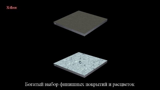Производство фальшпола смотреть онлайн