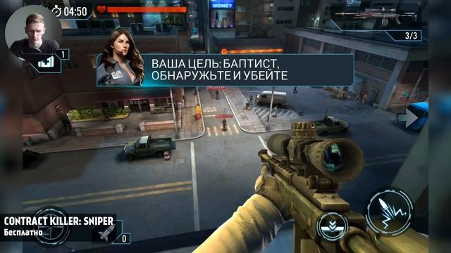 Обзор CONTRACT KILLER 3: SNIPER для Android от Game Plan смотреть онлайн