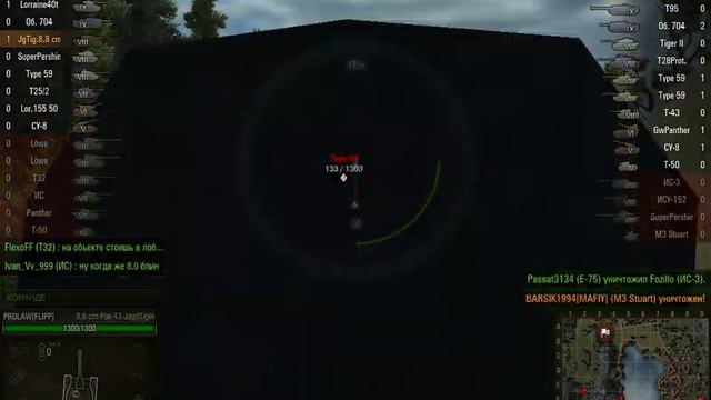 Worldoftanks 2012 09 08 19 24 15 37