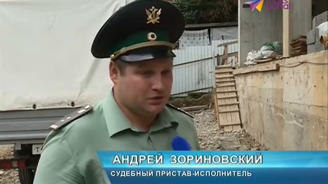 Самострой на Волжской улице будет снесён смотреть онлайн