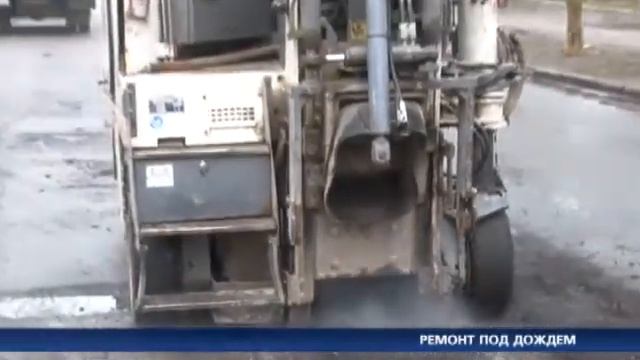 Ремонт дорог смотреть онлайн