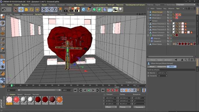 [C4D,Photoshop] SpeedArt #1 - End.