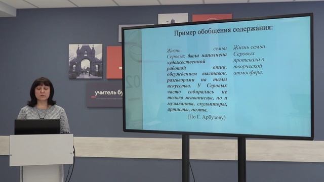 Телешкола. 9 кл. Русский язык. "Подготовка и написание изложения". смотреть онлайн
