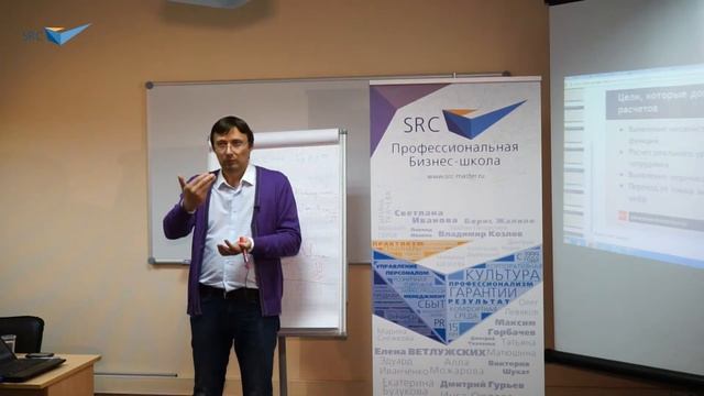 Цели, которые достигаем в результате расчетов - Павел Меньшиков смотреть онлайн