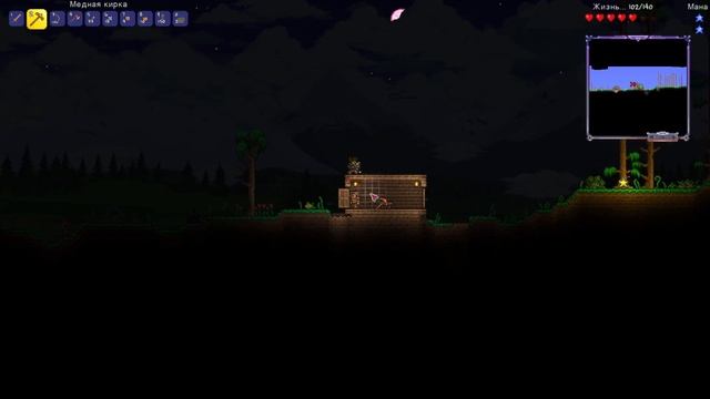 2D мир, привет ! - #1 Terraria (прохождение на ПК) смотреть онлайн