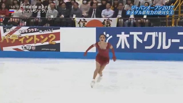 Evgenia Medvedeva - Japan Open 2017 - 7 oct 2017 + promo + Final смотреть онлайн