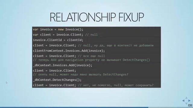Михаил Башуров — Entity Framework: фишки и подводные камни смотреть онлайн