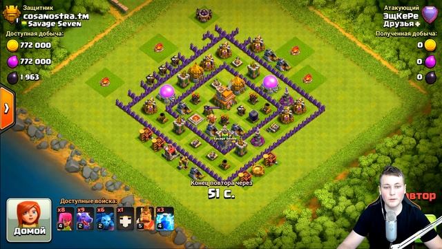 А ТЕБЕ СЛАБО ТАК? АПНУЛ ЛЕГЕНДАРНУЮ ЛИГУ НА ТХ7! CLASH OF CLANS смотреть онлайн