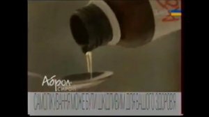 1+1 реклама и анонсы 31.12.2014 - 2