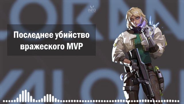 ВСЕ ВОЙСЛАЙНЫ DEADLOCK | НОВЫЙ АГЕНТ | #VALORANT смотреть онлайн