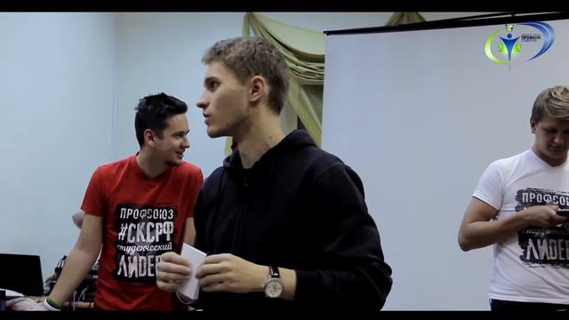 Школа актива I ступени #Proftime "Секунда выбора" 3 день 1 заезд смотреть онлайн